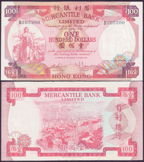 1974 Hong Kong $100 (Mercantile Bank Limited) P.245 aVF